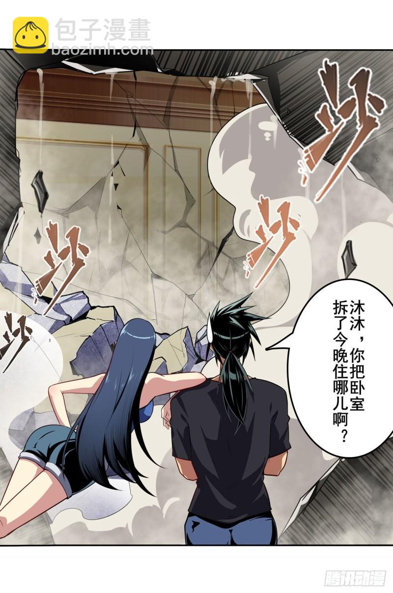 第395话 必杀真传18