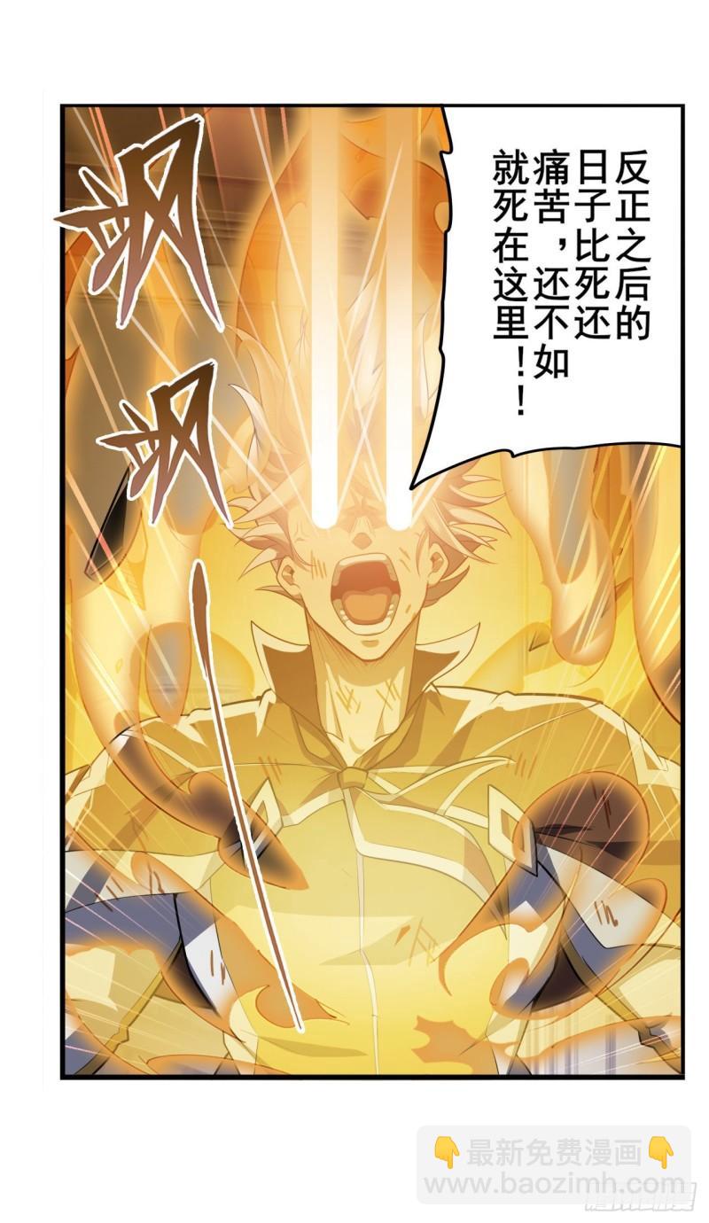 第395话 必杀真传2