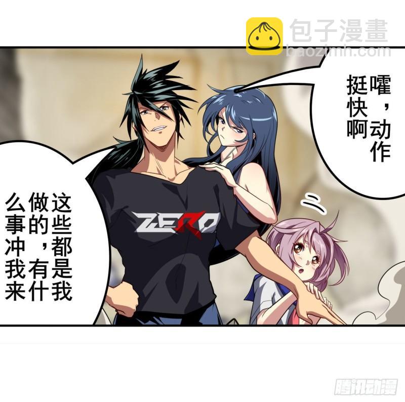 第395话 必杀真传22