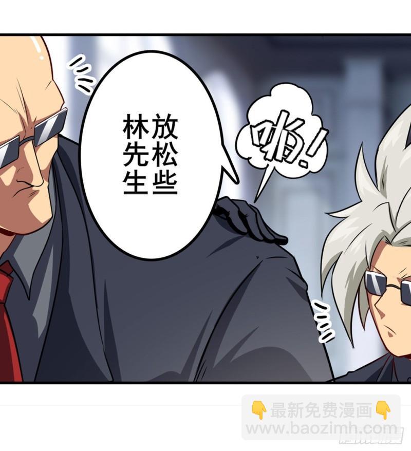 第395话 必杀真传23