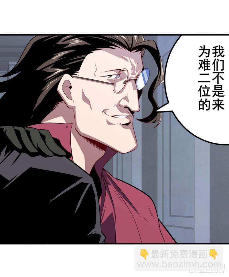 第395话 必杀真传24