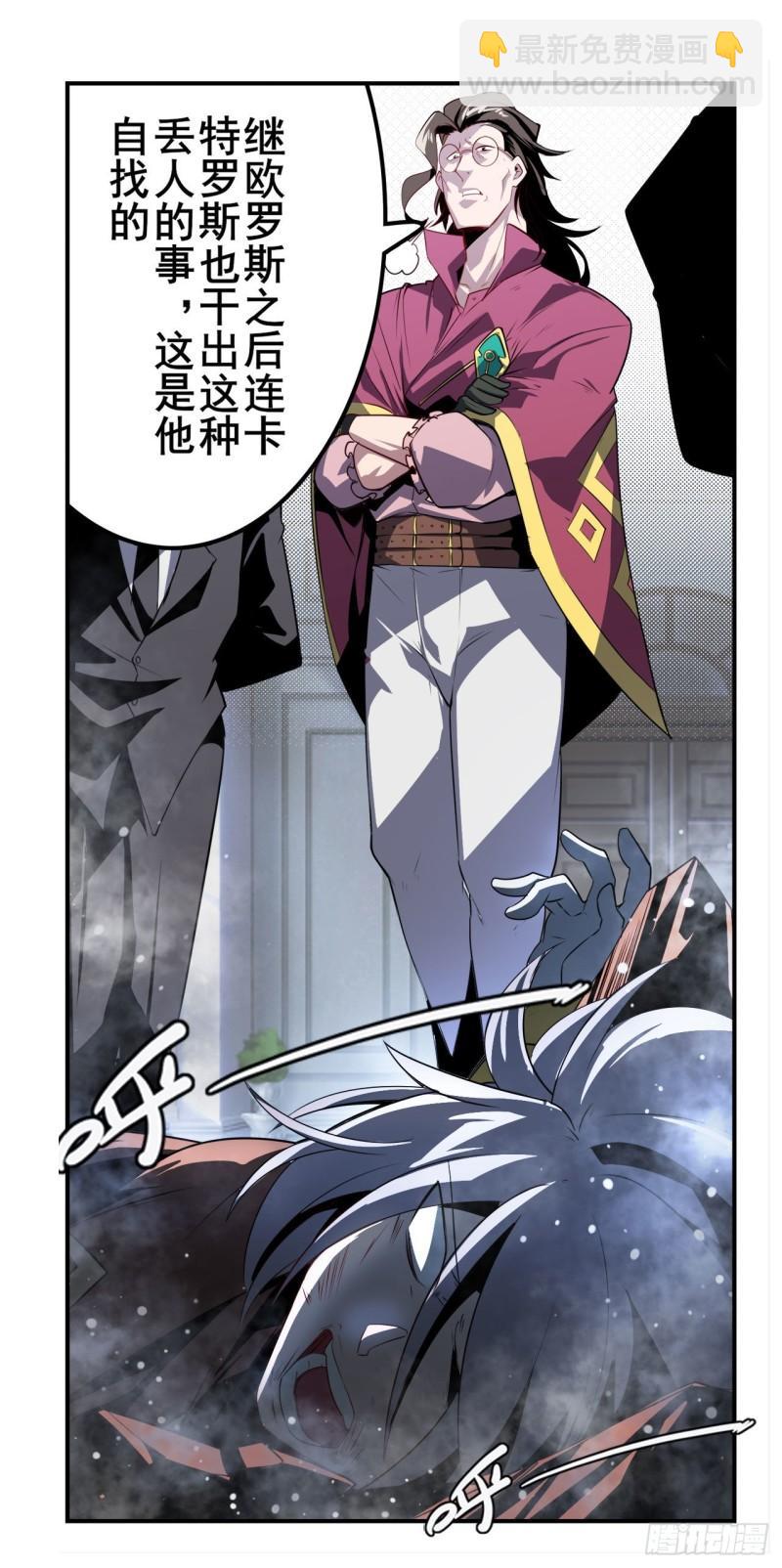 第395话 必杀真传26