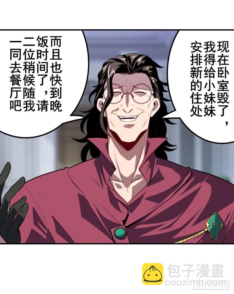 第395话 必杀真传29