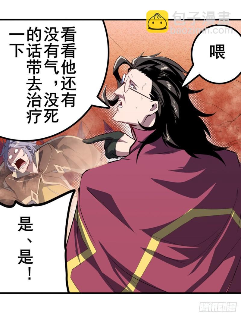 第395话 必杀真传30