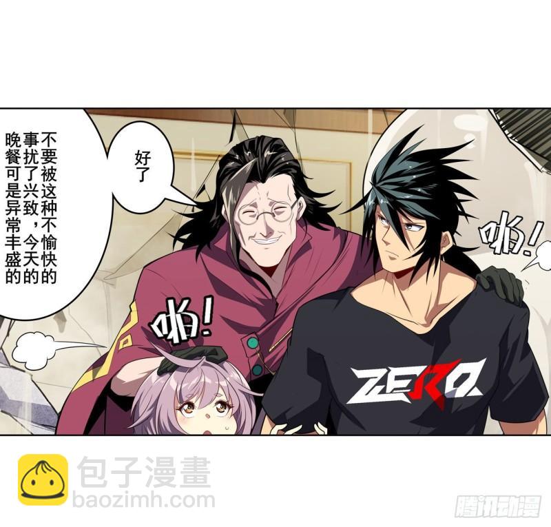 第395话 必杀真传31