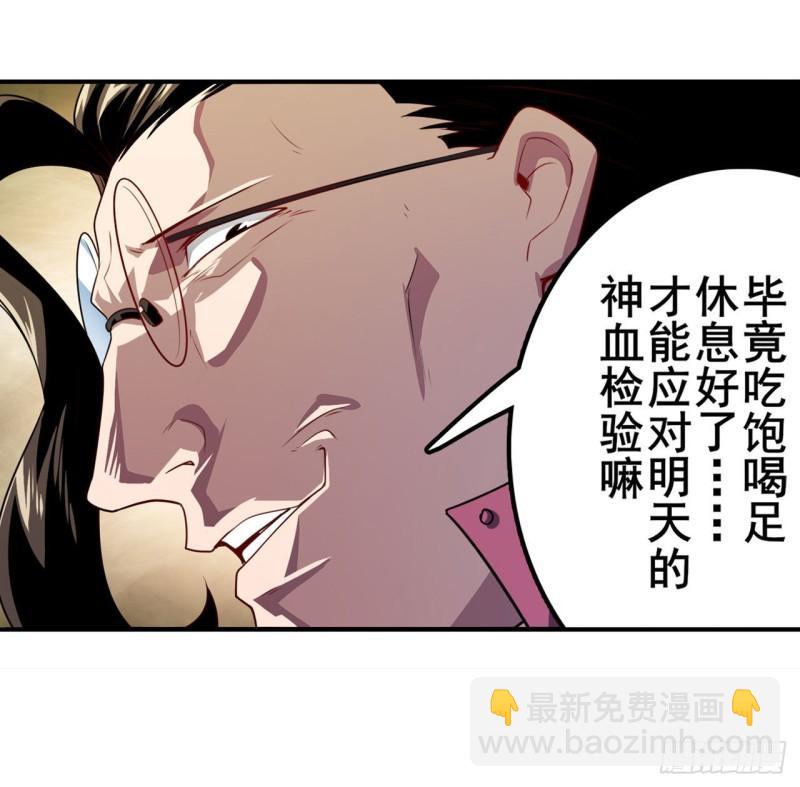 第395话 必杀真传32