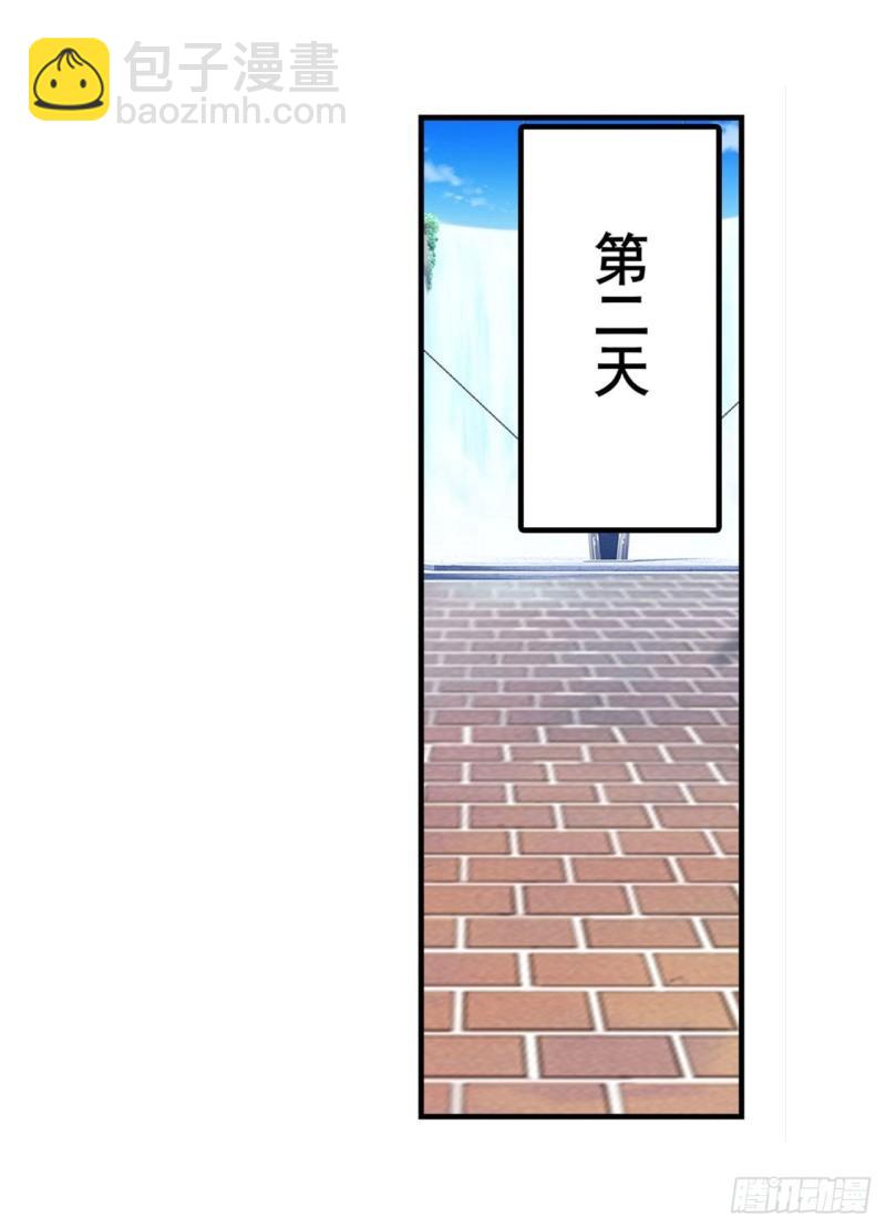 第395话 必杀真传34