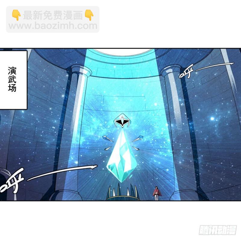 第395话 必杀真传35
