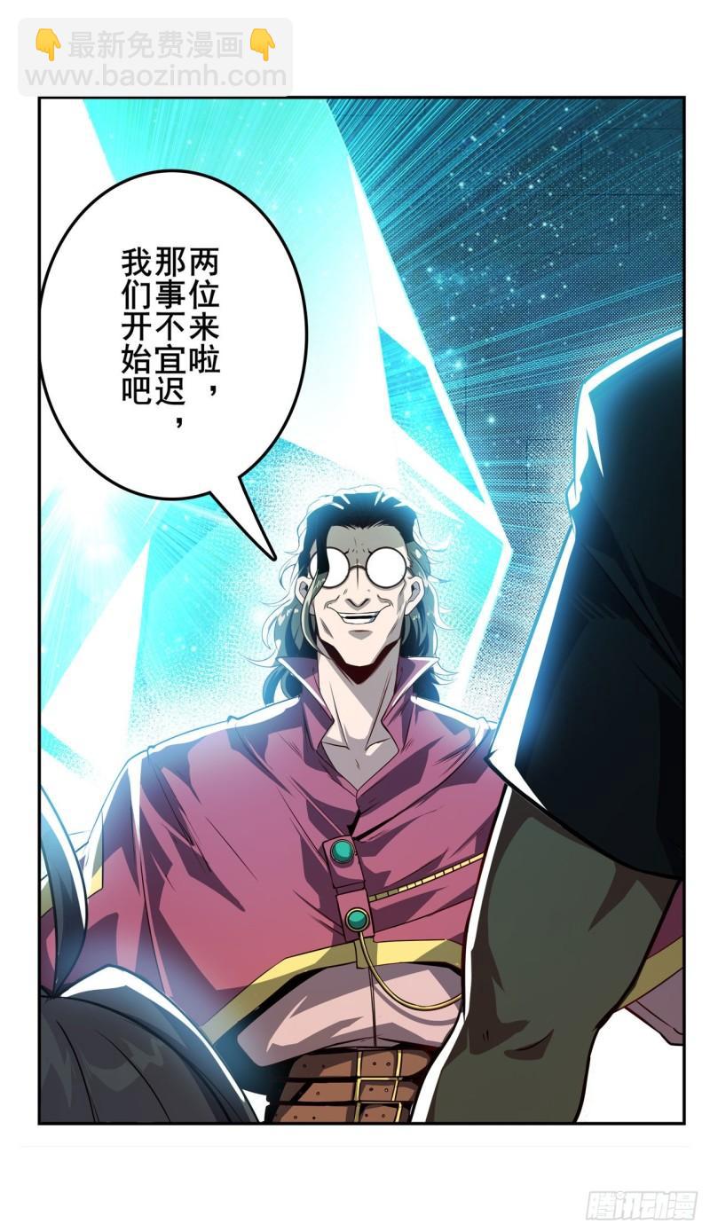 第395话 必杀真传43