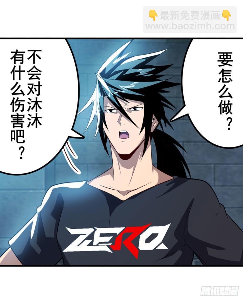 第395话 必杀真传44