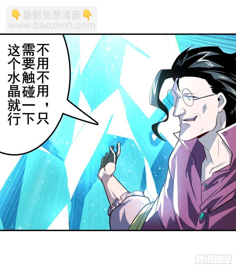 第395话 必杀真传45