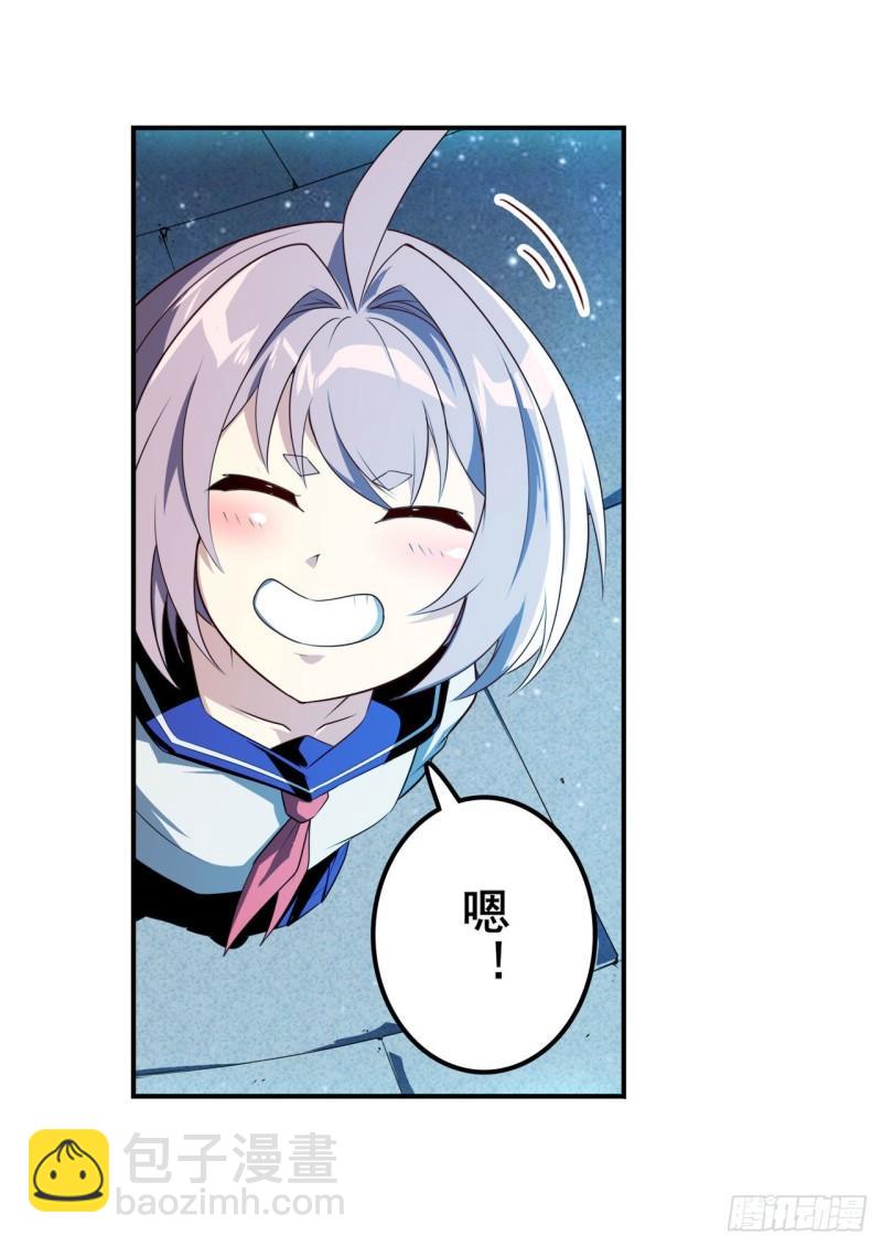 第395话 必杀真传48