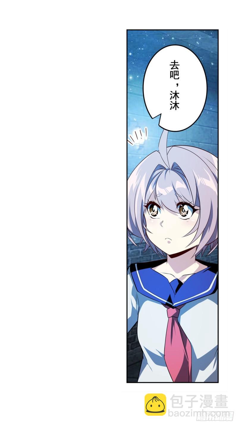 第395话 必杀真传50