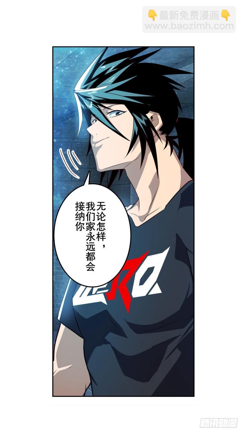 第395话 必杀真传51