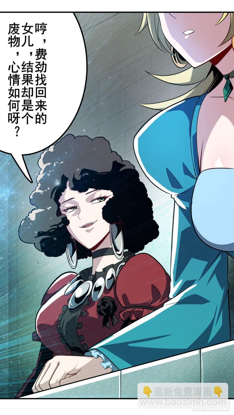 第395话 必杀真传58