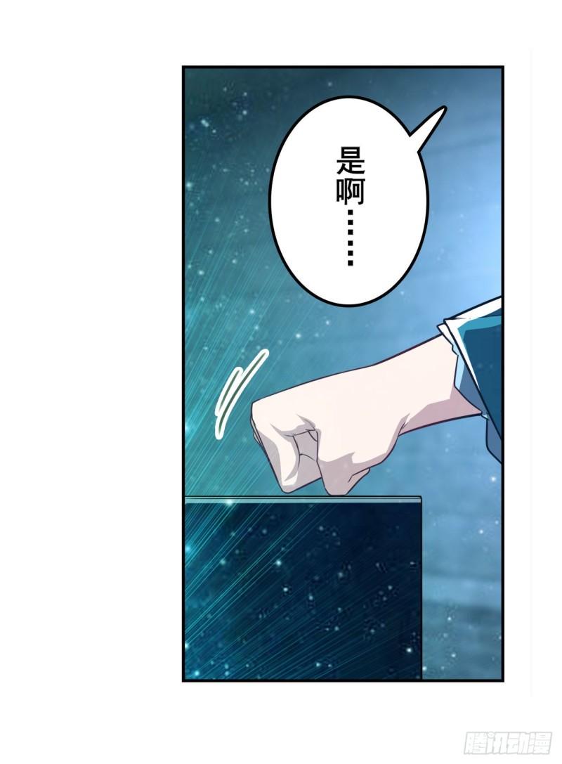 第395话 必杀真传59