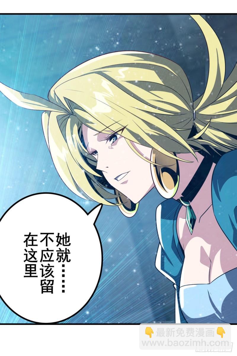 第395话 必杀真传61