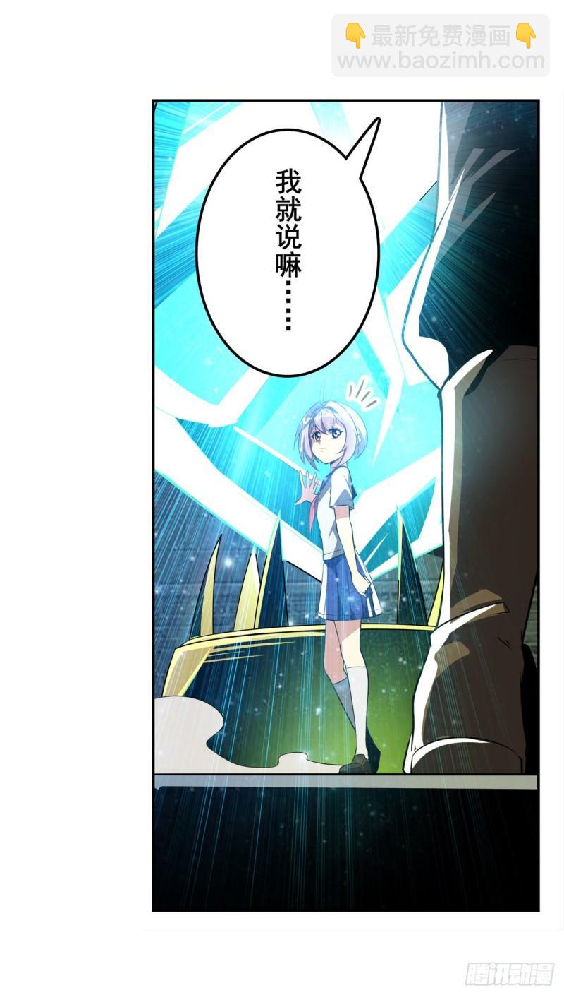 第395话 必杀真传62