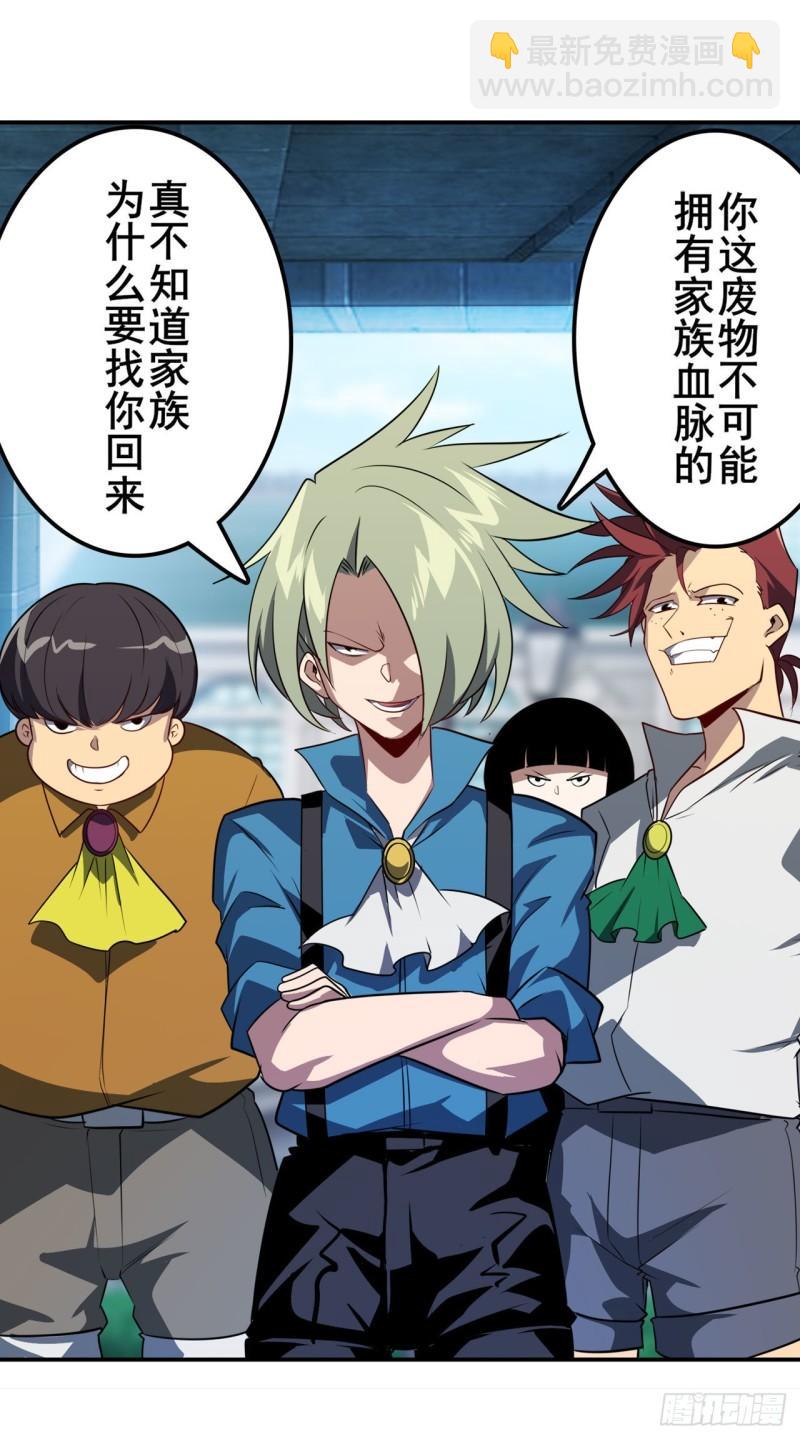 第395话 必杀真传63