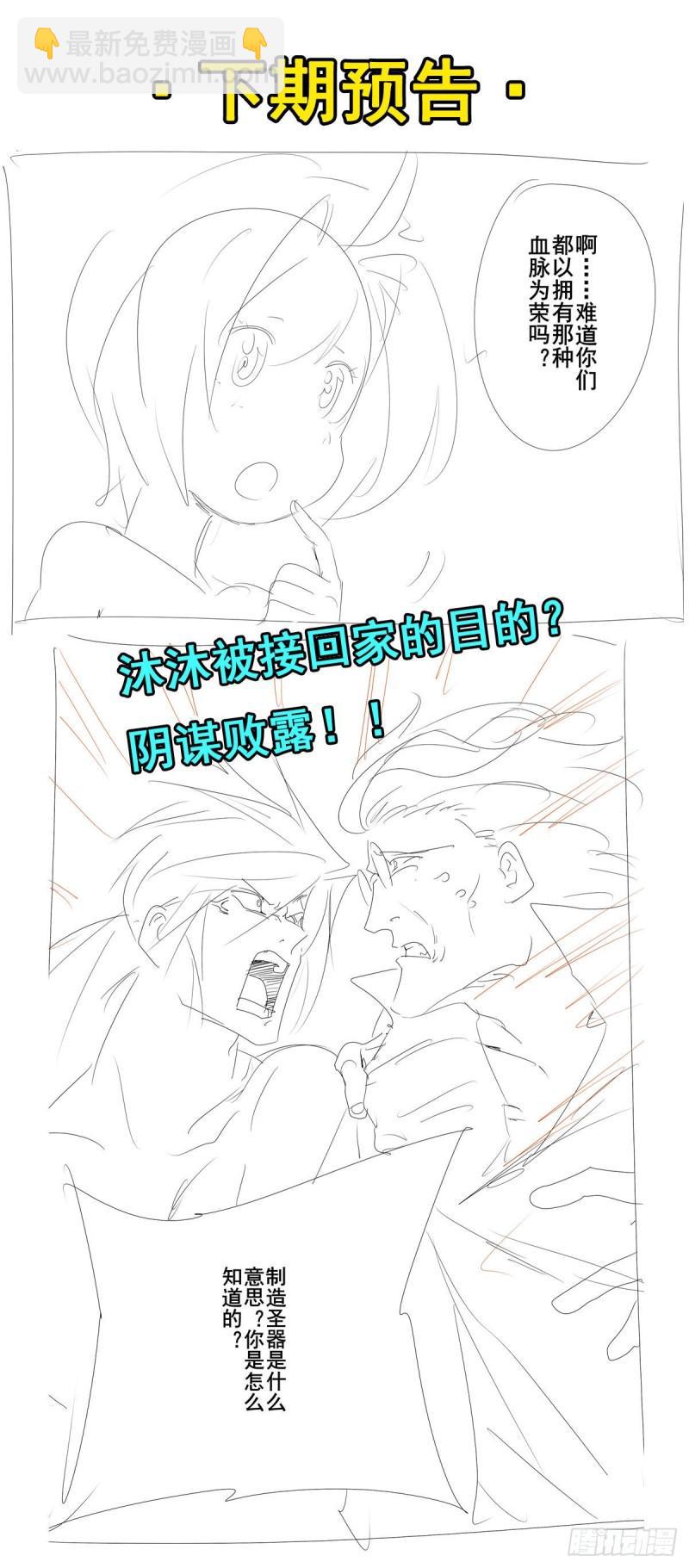 第395话 必杀真传64