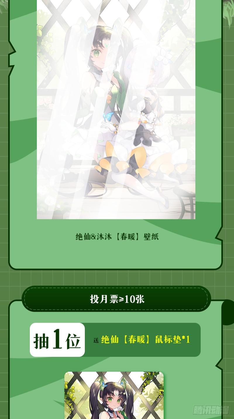 第395话 必杀真传66