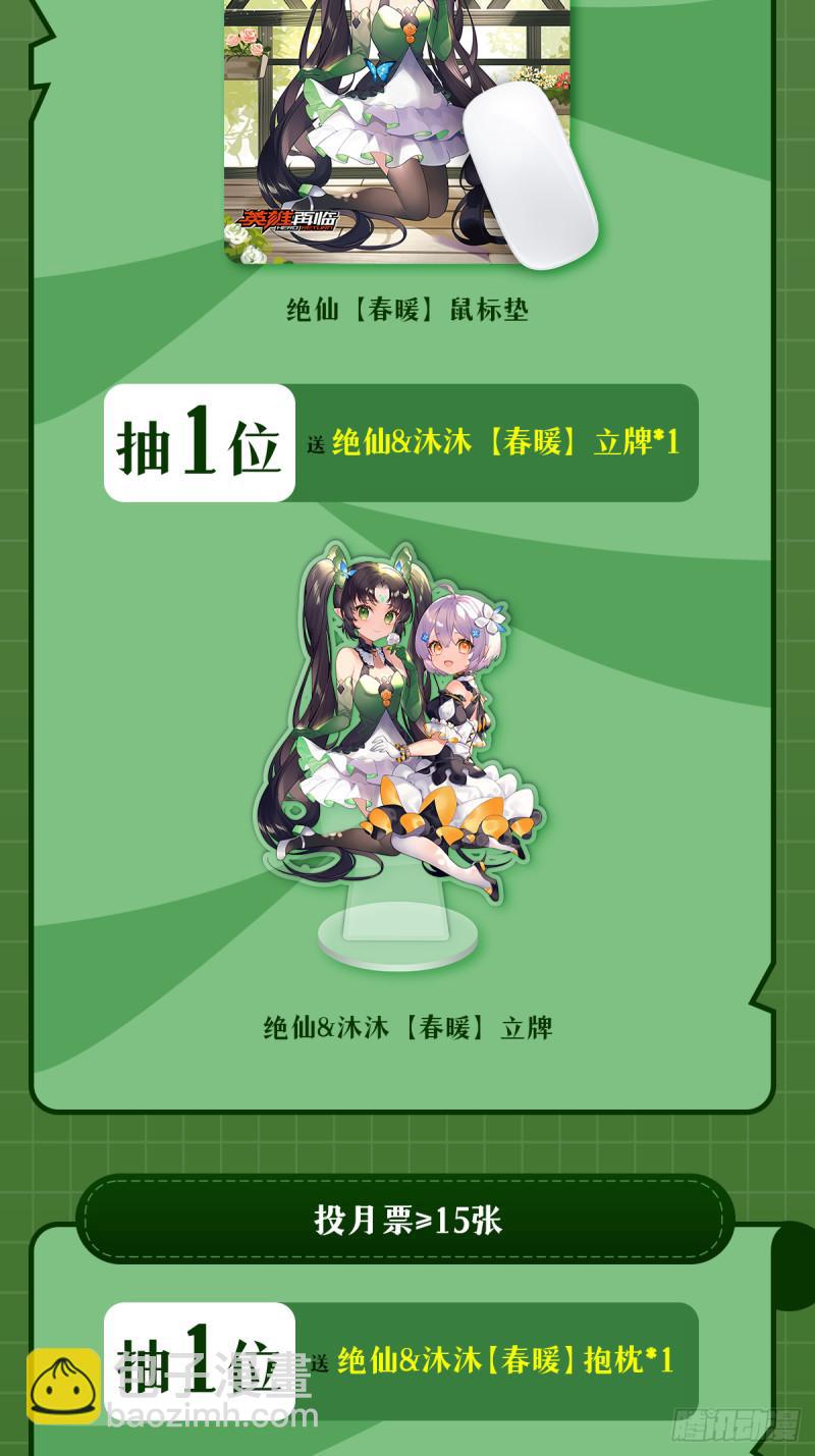 第395话 必杀真传67