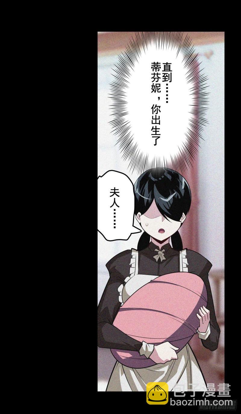 第399话 母亲的心愿16