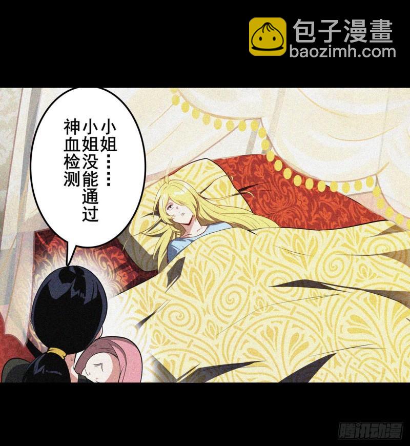 第399话 母亲的心愿17