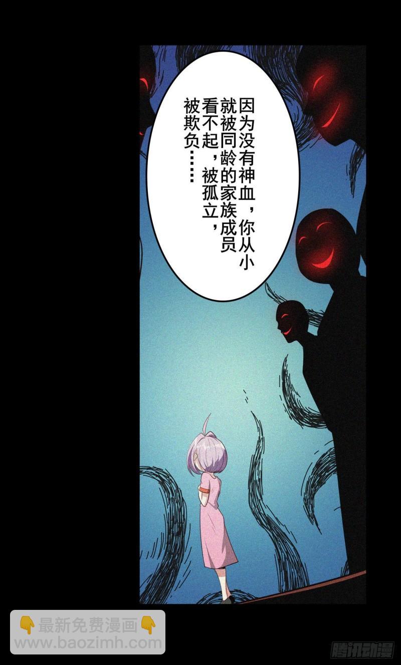 第399话 母亲的心愿19