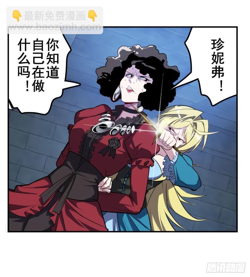 第399话 母亲的心愿2