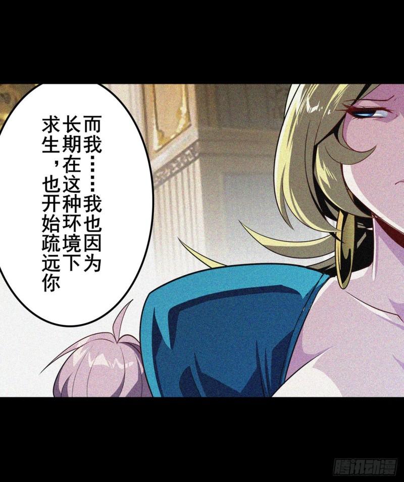 第399话 母亲的心愿20