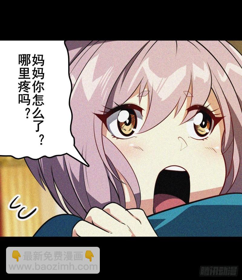 第399话 母亲的心愿29