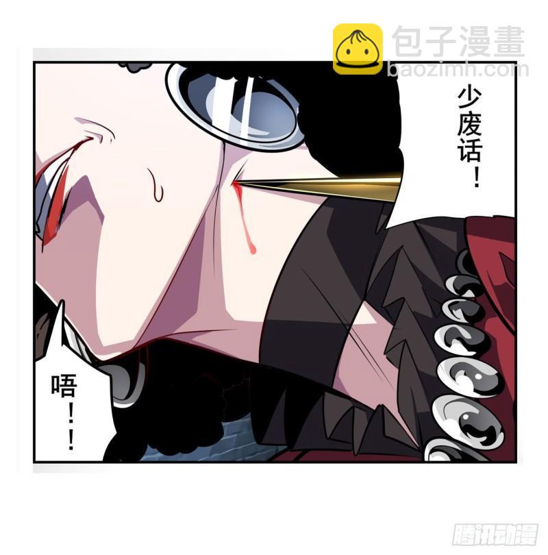 第399话 母亲的心愿3