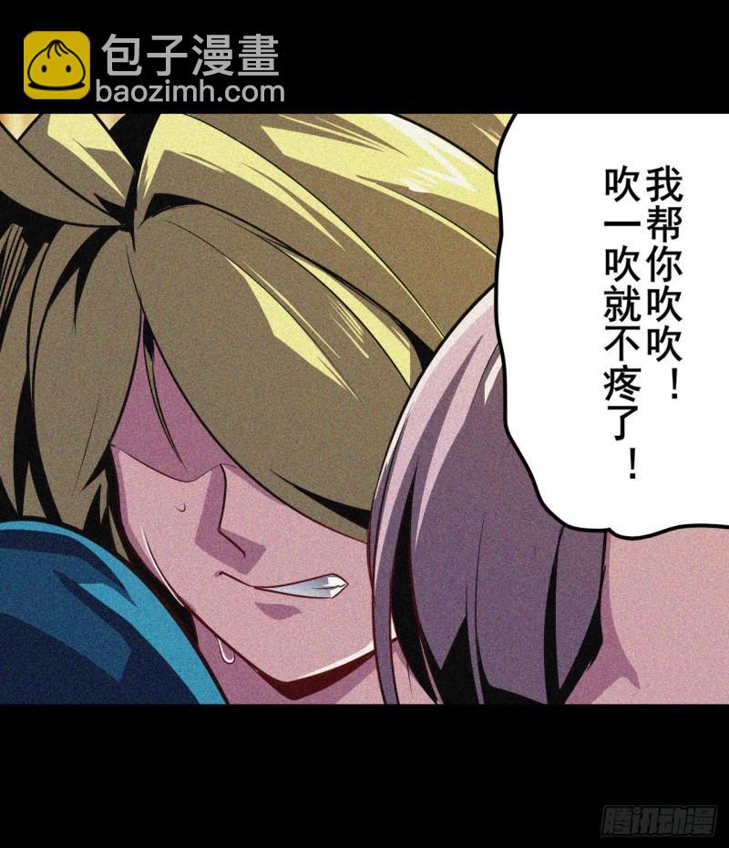 第399话 母亲的心愿30