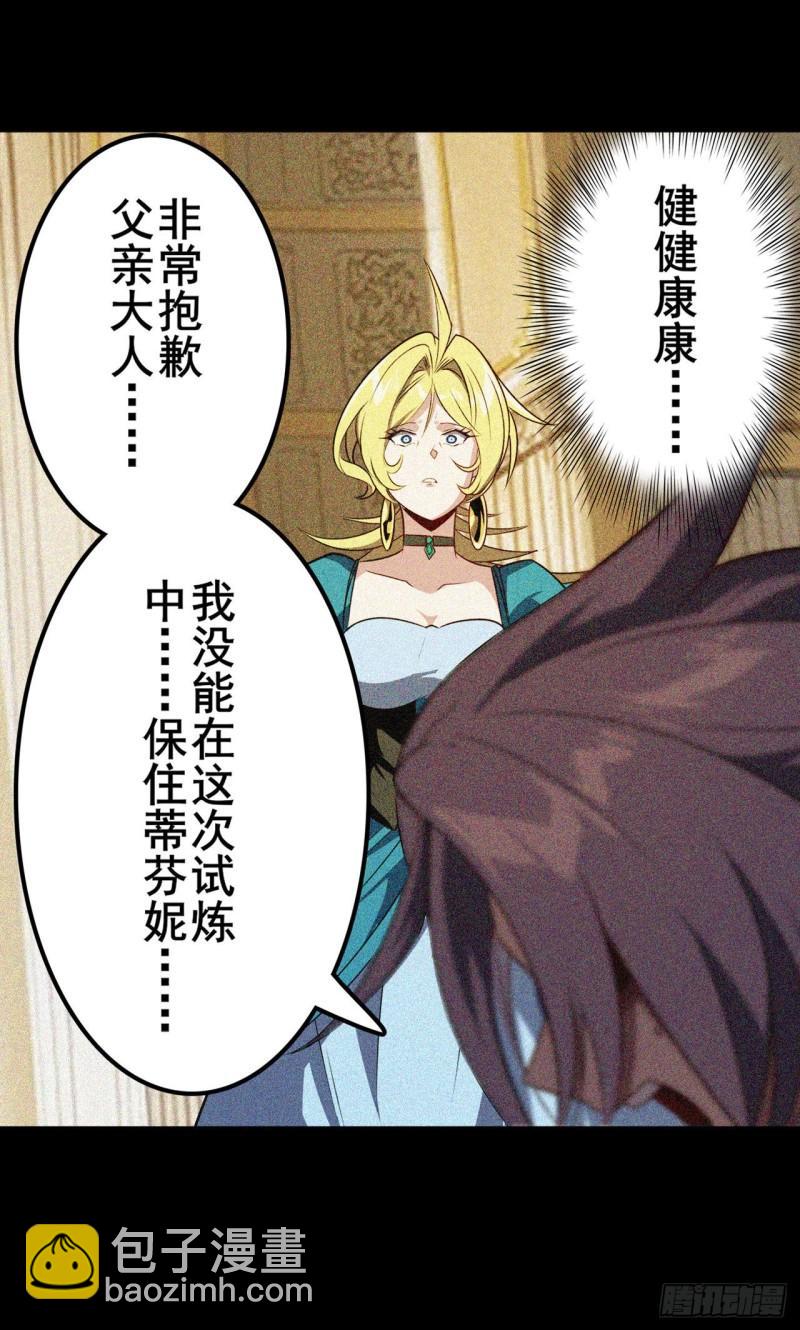 第399话 母亲的心愿32
