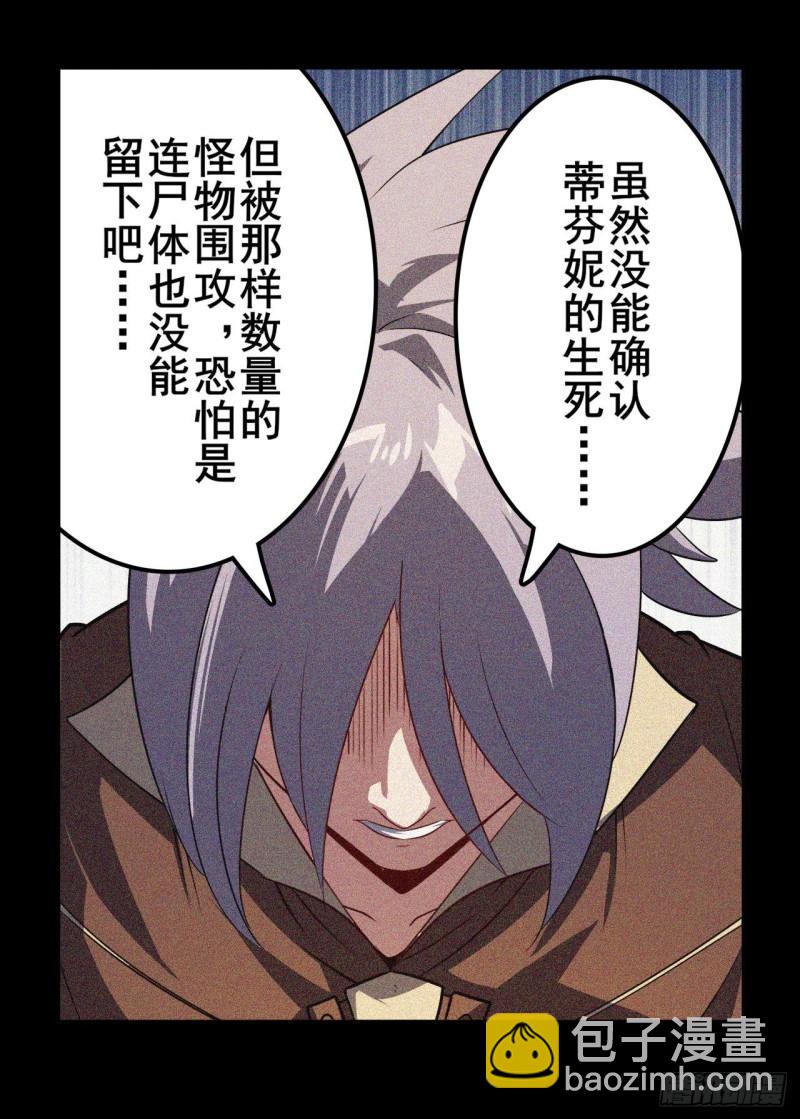 第399话 母亲的心愿33