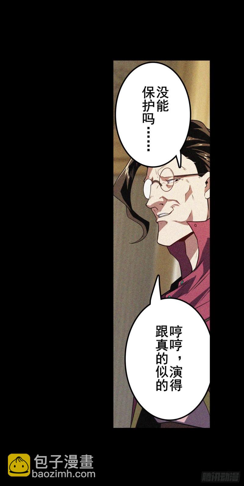 第399话 母亲的心愿34
