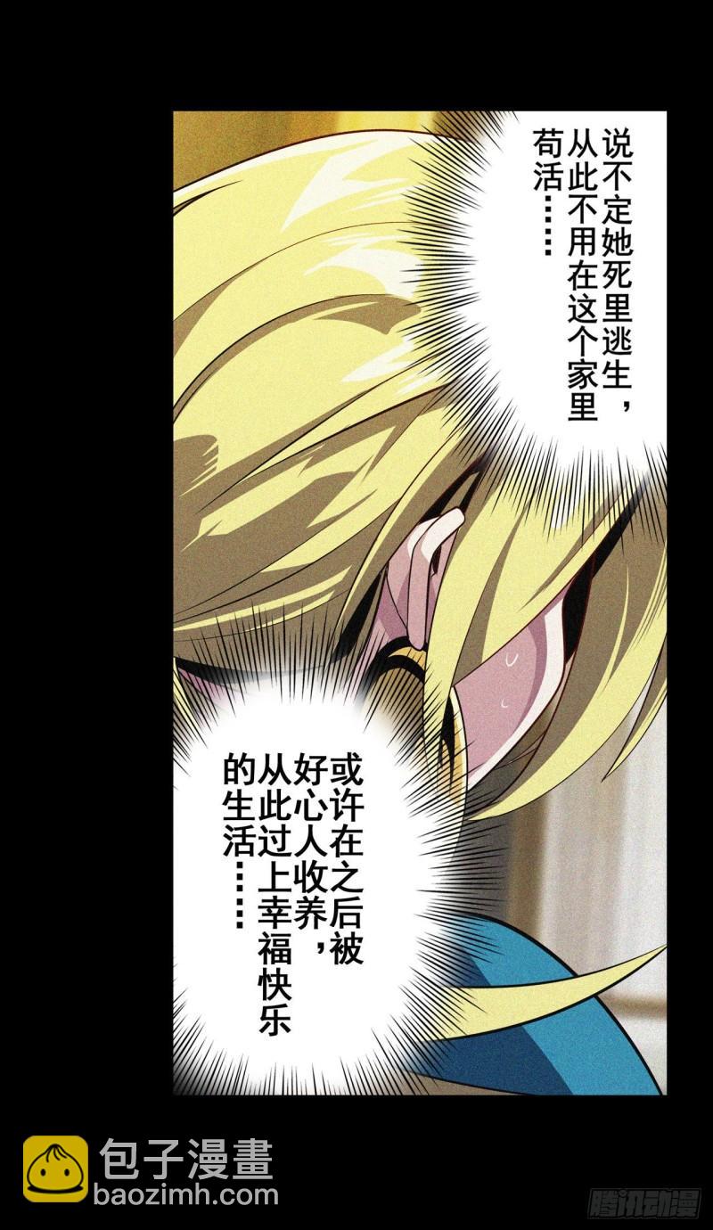 第399话 母亲的心愿38