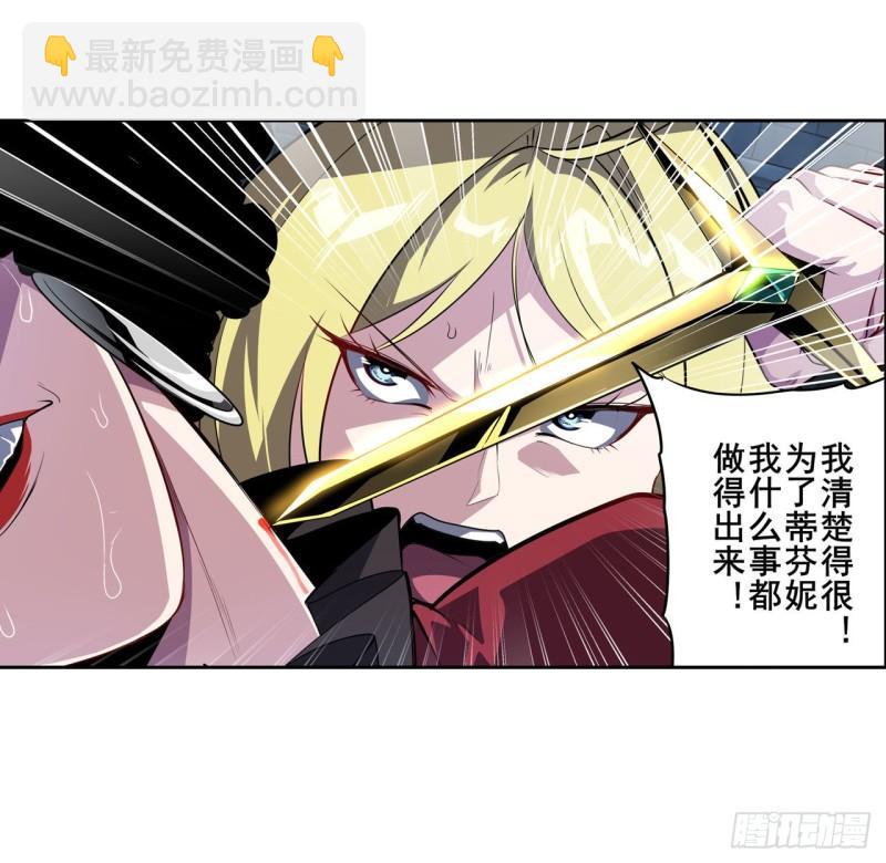 第399话 母亲的心愿4
