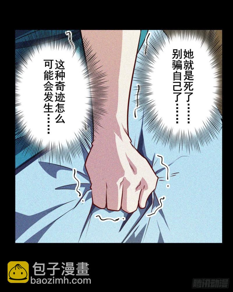 第399话 母亲的心愿42