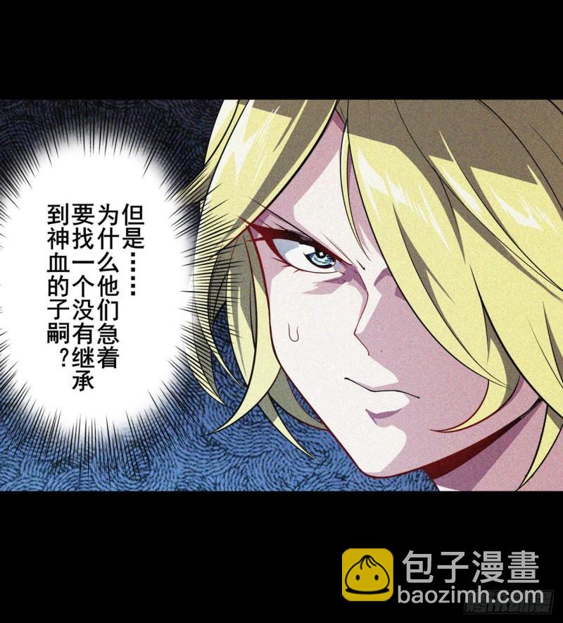 第399话 母亲的心愿45