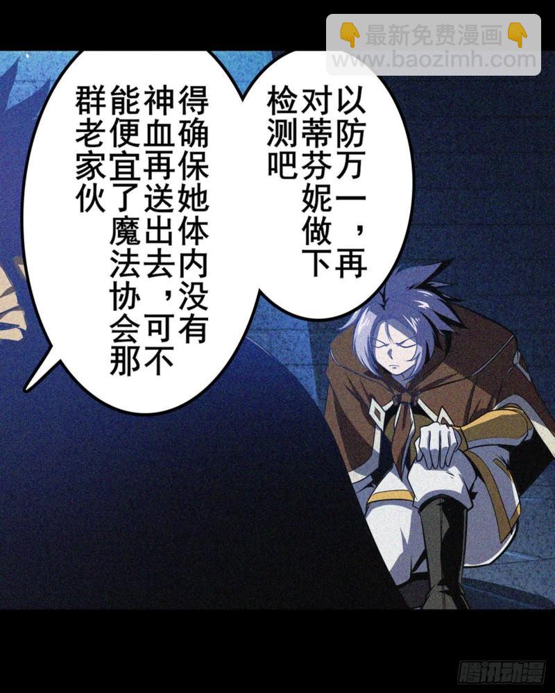 第399话 母亲的心愿50