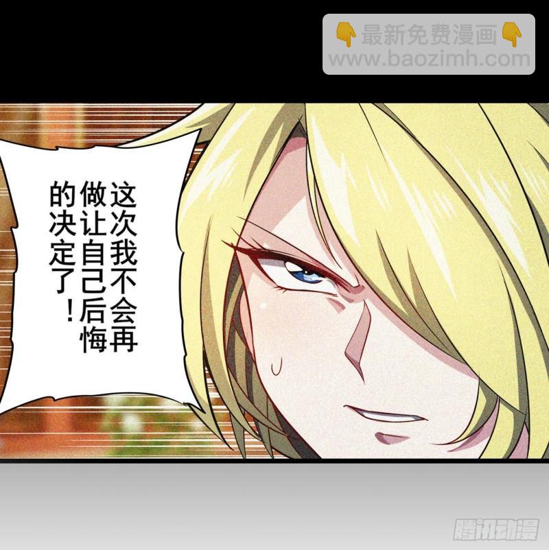 第399话 母亲的心愿53