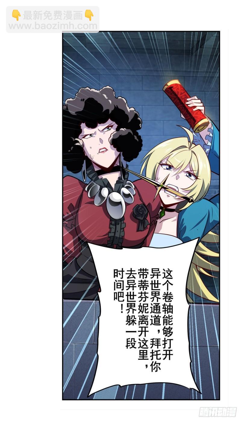 第399话 母亲的心愿57