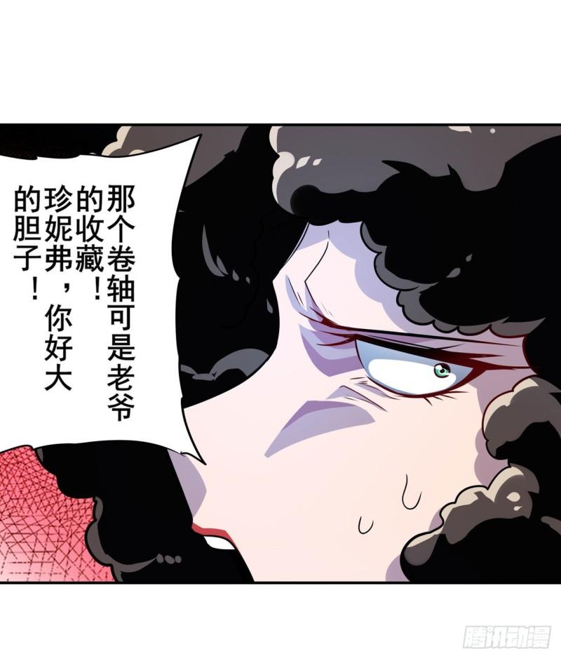 第399话 母亲的心愿58