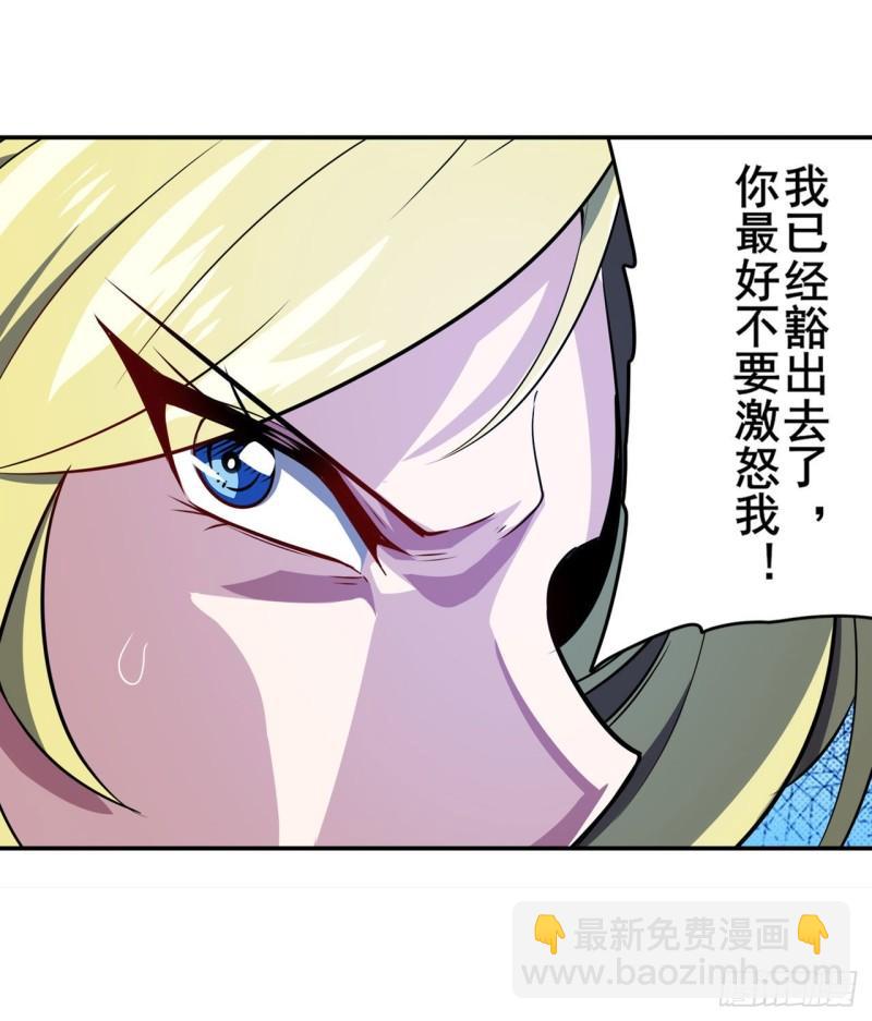 第399话 母亲的心愿59