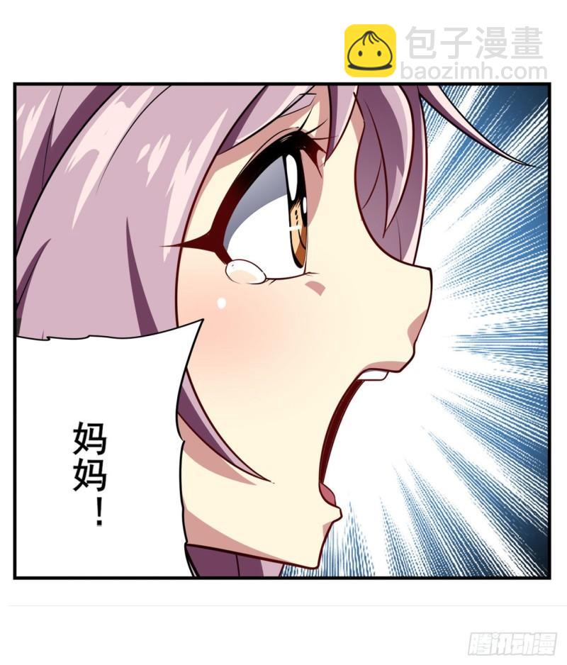 第399话 母亲的心愿63