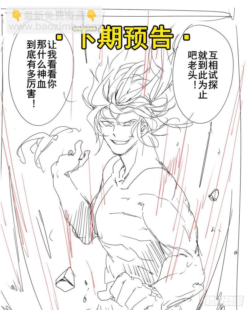 第399话 母亲的心愿73