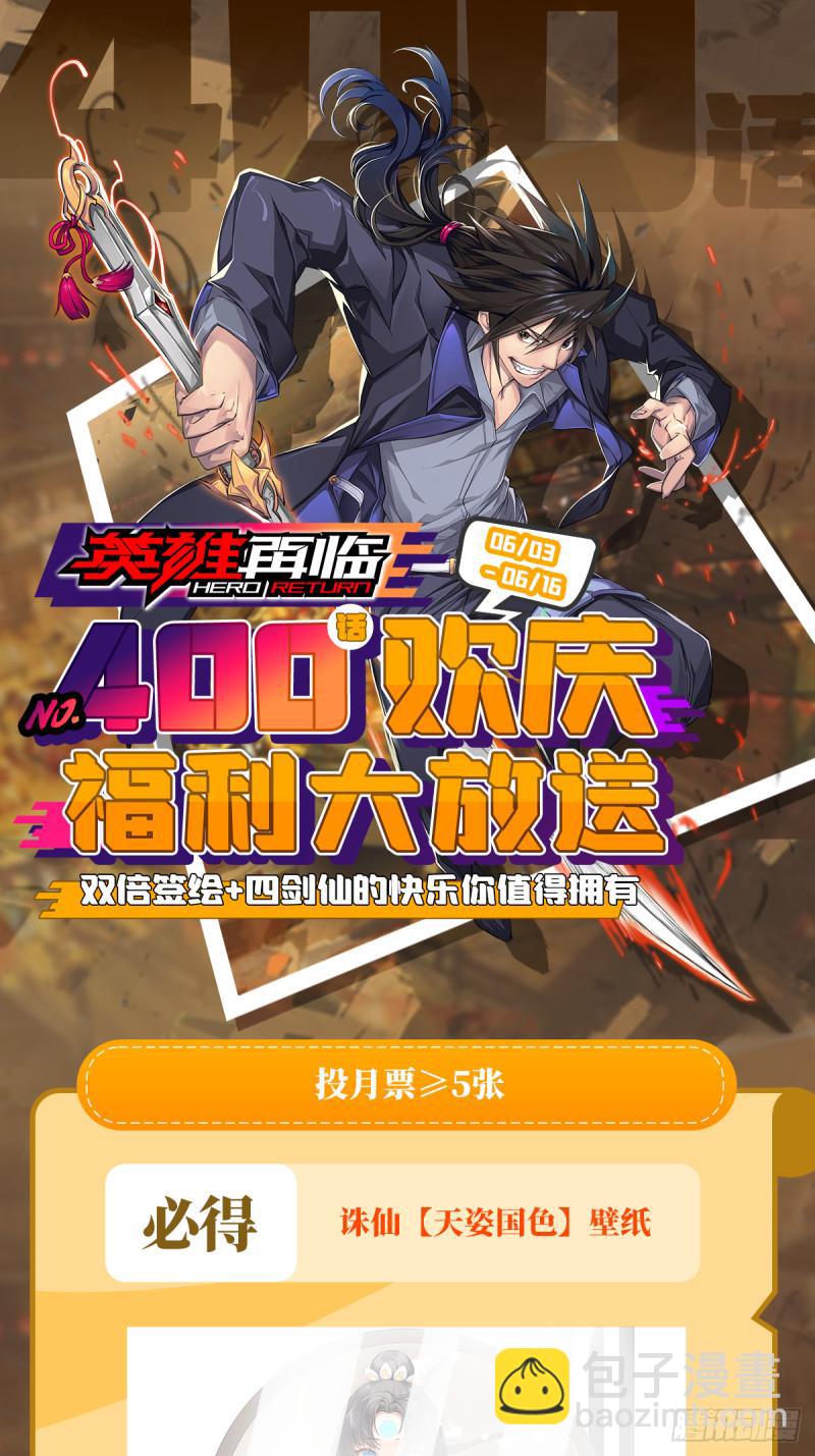 第399话 母亲的心愿75