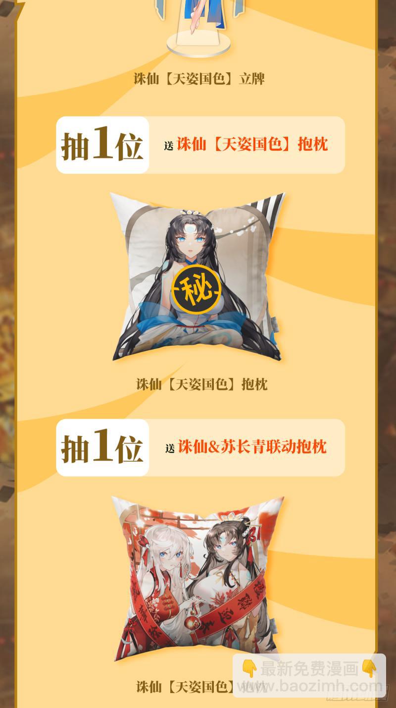 第399话 母亲的心愿78